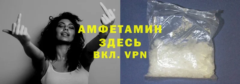 Amphetamine VHQ  где найти наркотики  Чебоксары 