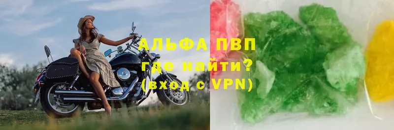 A-PVP СК КРИС  Чебоксары 