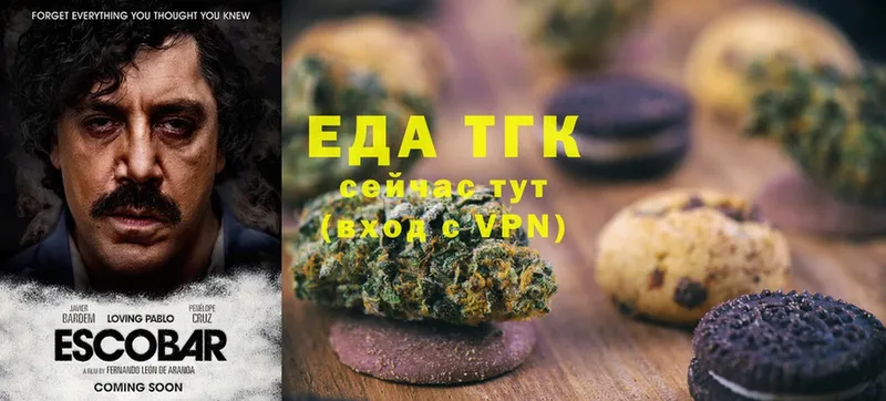 Cannafood марихуана  kraken   Чебоксары 