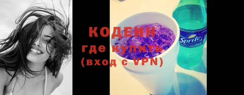 Кодеиновый сироп Lean Purple Drank  где купить наркотик  Чебоксары 