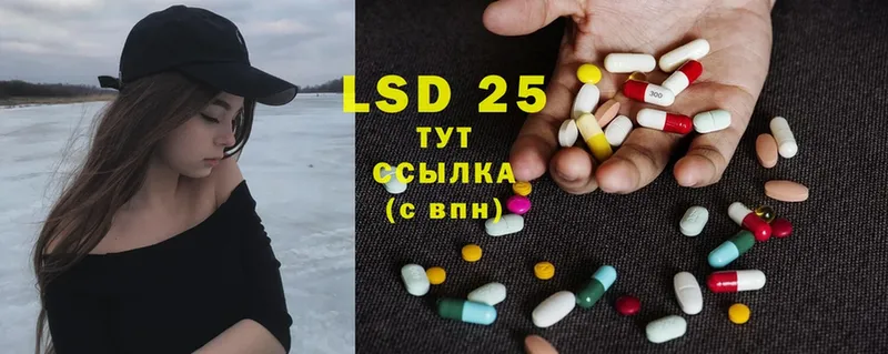 LSD-25 экстази кислота  Чебоксары 