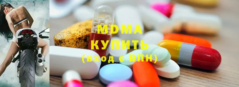 МДМА молли  где продают наркотики  Чебоксары 